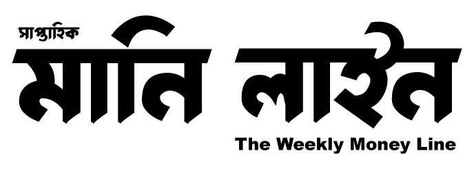 Money-Line-Logo